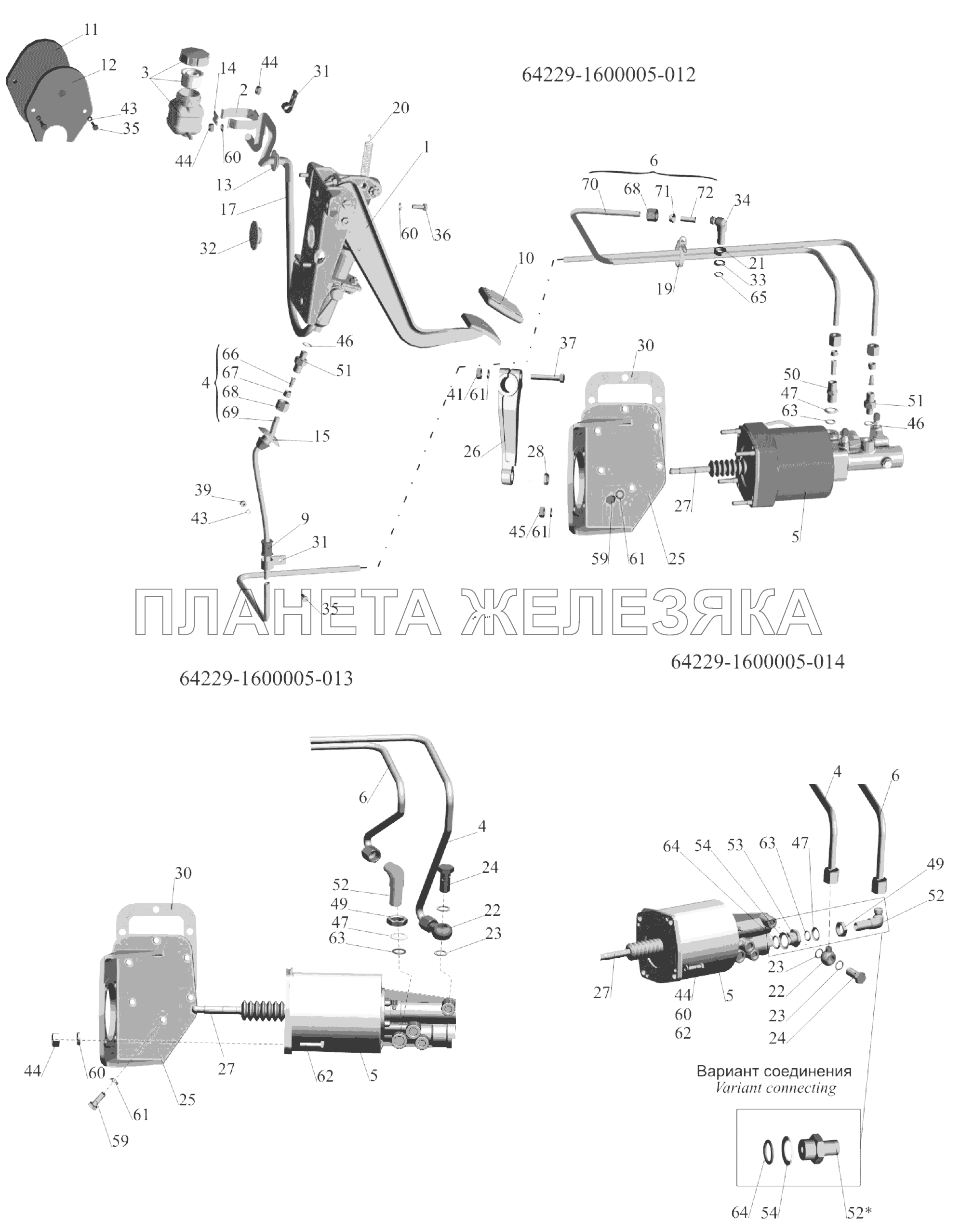 Механизм управления сцеплением МАЗ-6303A3, 6303A5